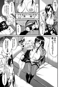 COMIC Shingeki 2019-05 [Digital]