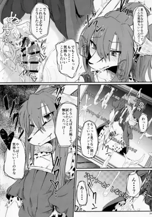 Osanpogaeri