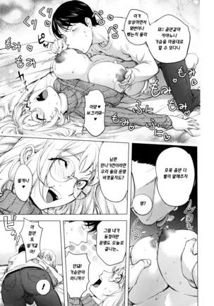 Kaya ne Tori kaya ane shirīzu aizō-ban no color