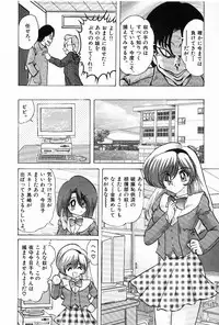 [Kamitou Masaki] Toy's FLOOR