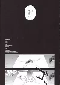 (C94) [Fatalpulse (Asanagi)] VictimGirls25 Dekachichi Teishinchou Shuzoku ♀ no Tsuno o Oru Hanashi (Granblue Fantasy)