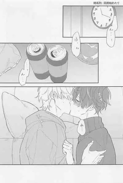 [poyeop] 和姦成立 (原神) [無修正]