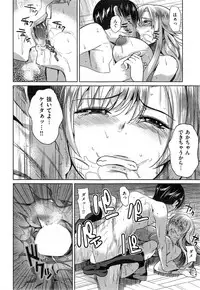 COMIC Shitsurakuten 2013-12