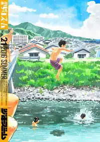 [Shounen Zoom (Shigeru)] Manga Shounen Zoom Vol. 21 [English] [Digital]