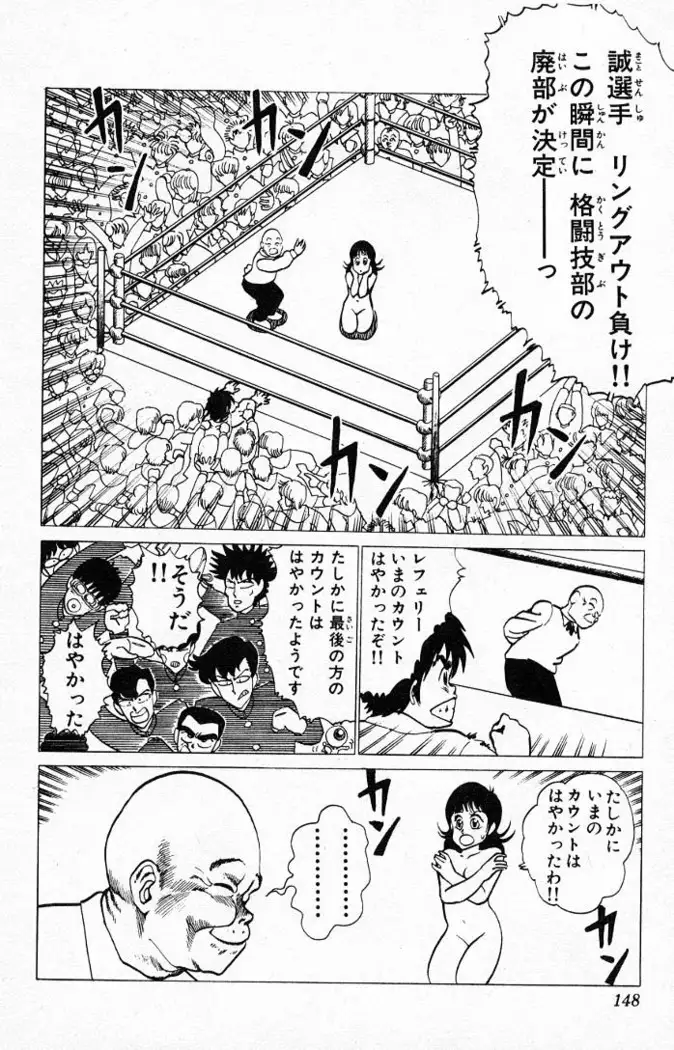 Yarukkya Kishi Vol. 01 - Vol. 06