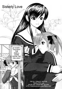 [Behind Moon (Q)] Mite! Maria-sama! (Maria-sama ga Miteru [Maria Watches Over Us]) [English]