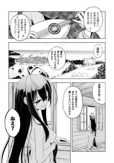 2D Comic Magazine Crazy Psycho Les Kyuuai Ryoujoku Vol. 2