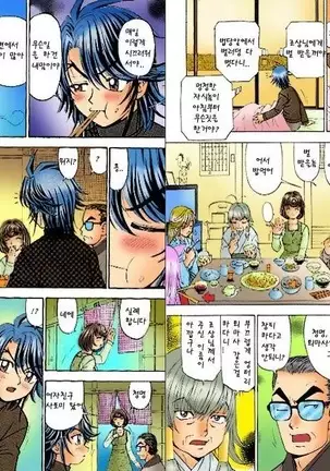 Onmyou Yawa SEIMEI | 음양야화 세이메이