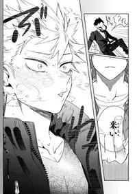 Seifuku Shite Korosu