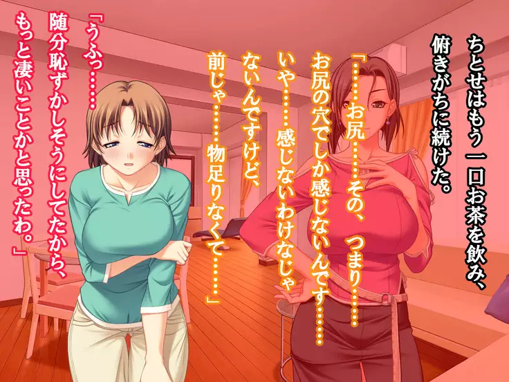 Hissatsu Netori Hito - Hitoduma Kari Hen Sono San