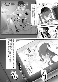 (COMIC1☆11) [Soronosanchi (sorono)] Miboujin Ayane-san (28)