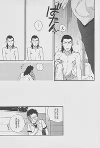 [Ochawan (Various)] Zettai Koritsu Syounen (Buraiden Gai)