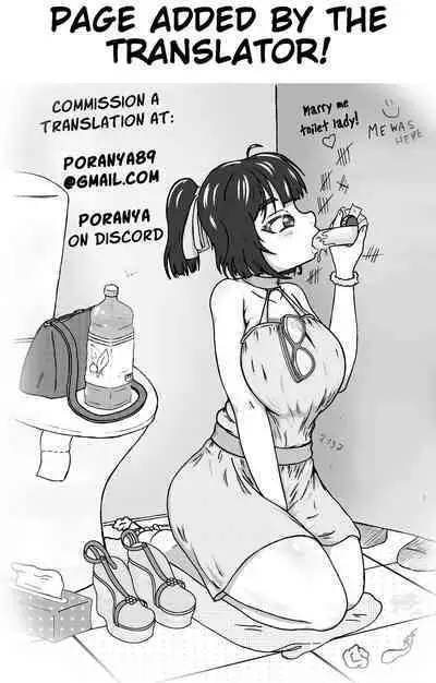 [WXY COMICS] Okaa-san to Okaa-san to Boku no Seiseikatsu 1-3 [English] [Poranya]