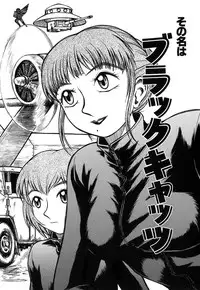 [Anthology] Mother Fucker 7