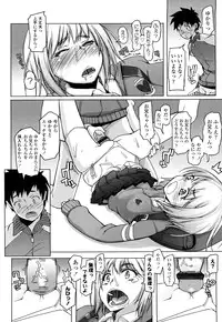 [Asaki Takayuki] CHOIOMA!