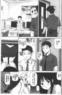 [Anzaki Moral] Oniiki ~Tettei Kichiku Ryoujoku R~ [Chinese]