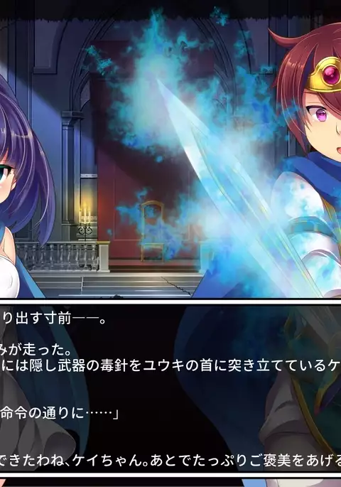 oresama yusha wa sakyubasu ni makete onnadorei ni otosarete shimatta!