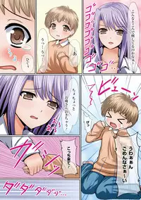[Aion Comic Original] Gatchiri ★ Kairaku Land Vol. 3 Jokyoushi ga, Onna Keiji ga, Onna Tenshi, Sarani Miko Made, Tsugitsugi to Okasareru! [Digital]