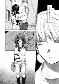 Comic Rin Vol.06 2005-06