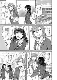 Web Manga Bangaichi Vol. 2 [Digital]