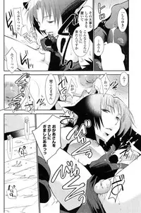 COMIC Penguin Club 2014-12