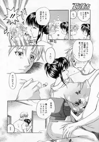 Manga Bangaichi 2005-10