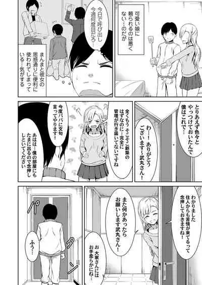 COMIC Magnum Vol. 130