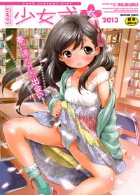 [Anthology] COMIC Shoujo Shiki Haru 2013 [Digital]