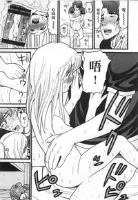 [Hatch] Shotoubu - Beginning Class | 初等部 [Chinese]