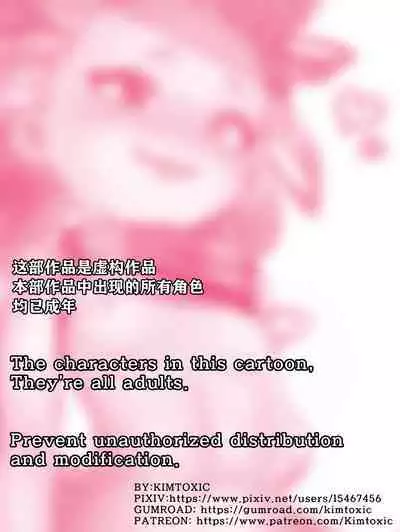 The reality in the starlight | 星光中的真实