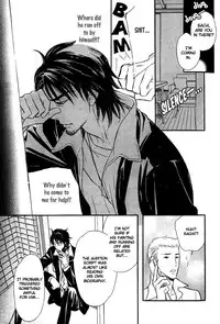 Shinnyuu Kinshi no Koi