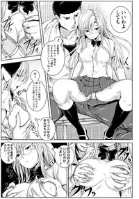 ANGEL Club 2012-05 [Digital]