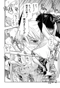 [Sid Daisuke] Boukun Twintail - Tyrant Twintail