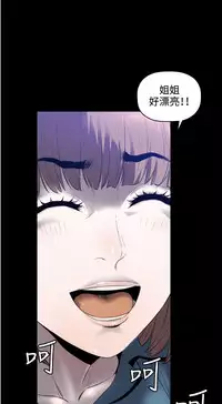 中文韩漫 花冠 無法盛開的花 Ch.0-10 [Chinese]