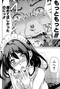 COMIC MILF 2014-08 Vol.19 [Digital]