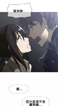 HouseHold Affairs 【卞赤鲤个人汉化】1~33话(持续更新中)