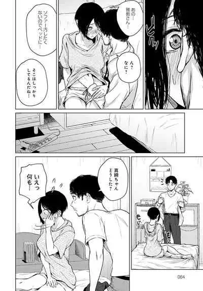 COMIC Anthurium 2022-04