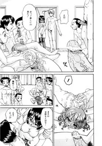 Comic AUN 2008-11 Vol.150