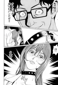 [Kirakou, Gita☆Ren] Mitsu-iro no Muma