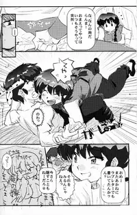 (C76) [LETTA, Romantic Shinjuu (Various)] Hyakka Ran Ran (Ranma 1/2)
