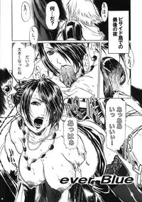 (COMIC1☆3) [Tange Kentou Club (Yokota Mamoru)] THE FUNKY ANIMAL OF LEGENDS 2 RED SIDE (Various)