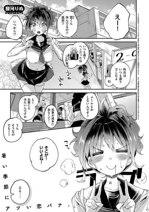 COMIC ExE 08
