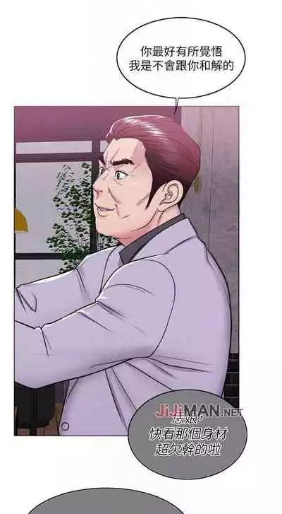 【周一连载】湿身游泳课（作者：0510&TB Production） 第1~25话