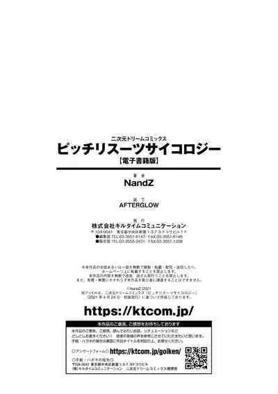 Picchiri Suit Psychology