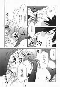 Comic Revolution Vol. 3