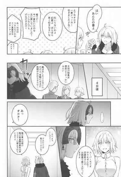 (C100) [Kindou Shoujo (nipi)] Artoria Alter x Jeanne Alter Sairokushuu (Fate/Grand Order)