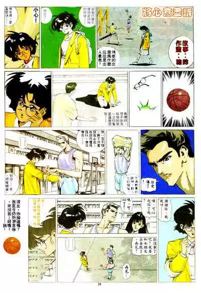 New A Moment of Romance~ Hadougirl