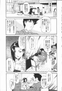 [Tenzaki Kanna] Criminal Dragnet -Core-