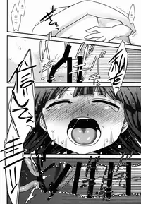 (07th Expansion Party! 04) [Shishunki (Kakuzato Yun)] Furude Rika wa Nakanai (Higurashi no Naku Koro ni)