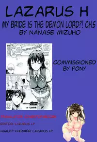 [Nanase Mizuho] Oyomesan wa Maou!? | My Bride is the Demon Lord!? Ch. 1-7 [English] [Lazarus H]